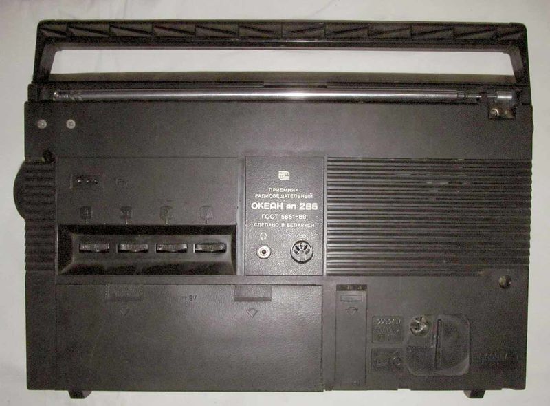 Файл:Okean rp286 3.jpg