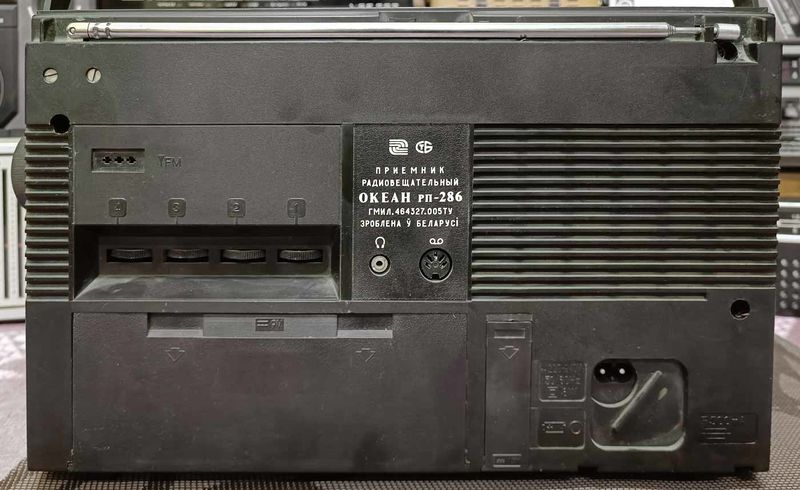 Файл:Okean rp286 4.jpg