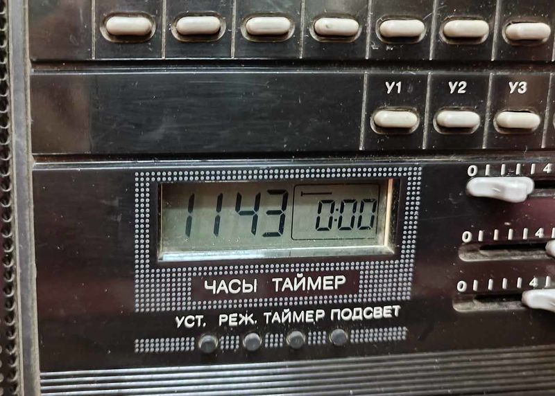 Файл:Okean rp286 5.jpg