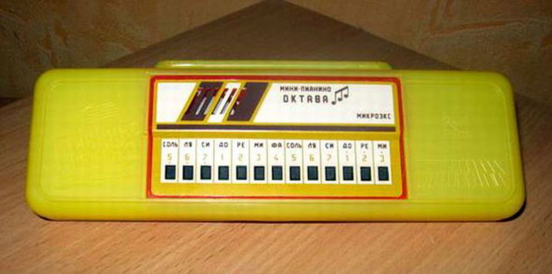 Файл:Oktawa1.jpg