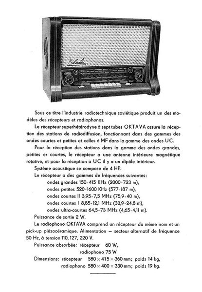 Файл:Oktawa br58 1.jpg
