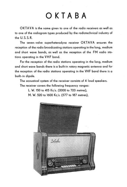Файл:Oktawa br58 2.jpg