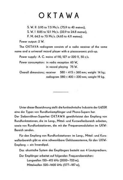 Файл:Oktawa br58 3.jpg