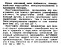 Миниатюра для версии от 08:59, 17 августа 2026