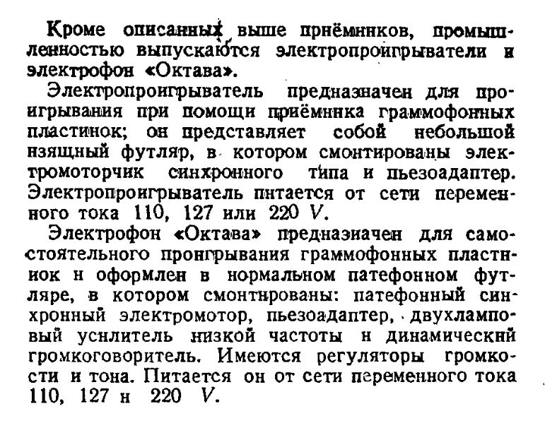 Файл:Oktawa r1 46.djvu