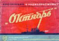 Миниатюра для версии от 16:37, 22 августа 2026