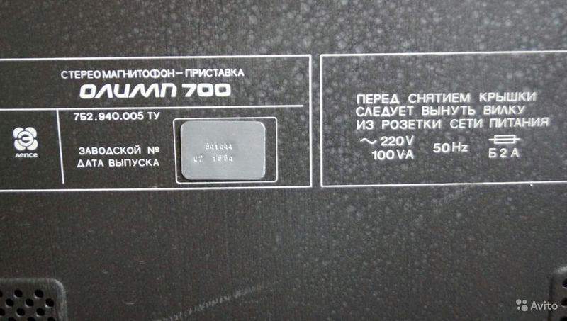 Файл:Olimp700 18(1431).jpg