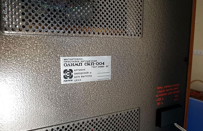 Файл:Olimp skp004 4.jpg