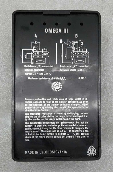 Файл:Omega3 5.jpg