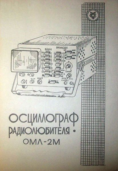 Файл:Oml2m3.jpg