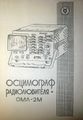 Миниатюра для версии от 09:05, 17 августа 2026