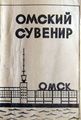 Миниатюра для версии от 16:38, 22 августа 2026