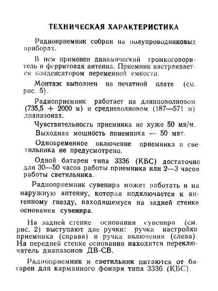 Файл:Omsk r3.jpg