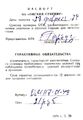 Миниатюра для версии от 16:40, 22 августа 2026