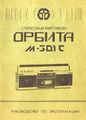 Миниатюра для версии от 13:23, 18 августа 2026