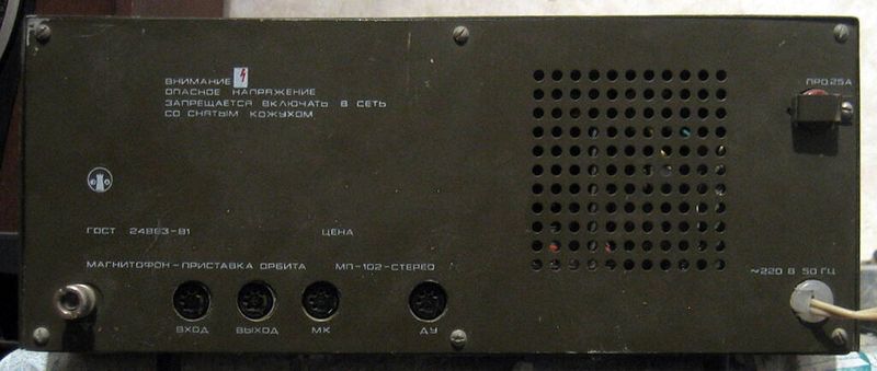 Файл:Orbita mp102s2.jpg