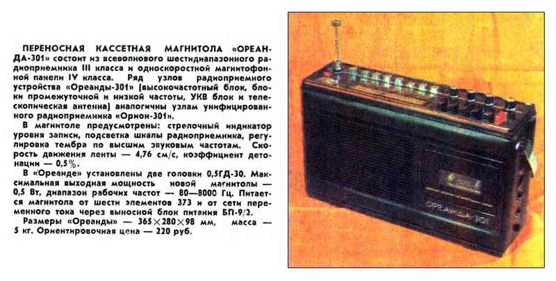 Файл:Oreanda301r2 76.jpg
