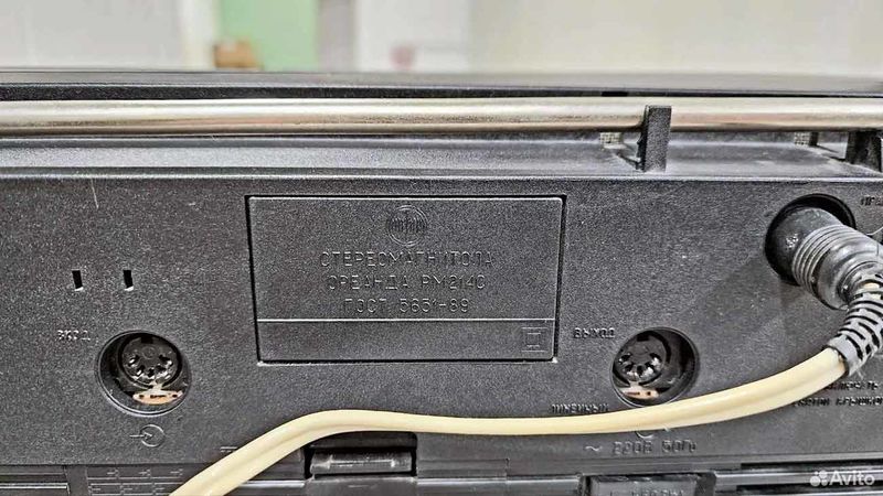Файл:Oreanda rm214s13.jpg