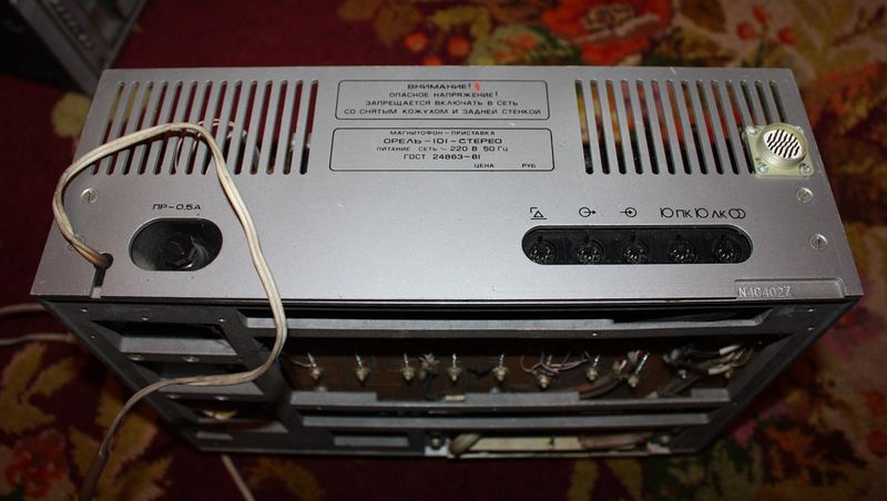 Файл:Orel101s5.jpg