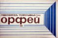 Миниатюра для версии от 16:38, 22 августа 2026