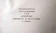 следующая страница →