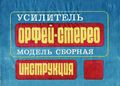 Миниатюра для версии от 16:35, 22 августа 2026