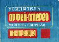 Миниатюра для версии от 16:40, 22 августа 2026