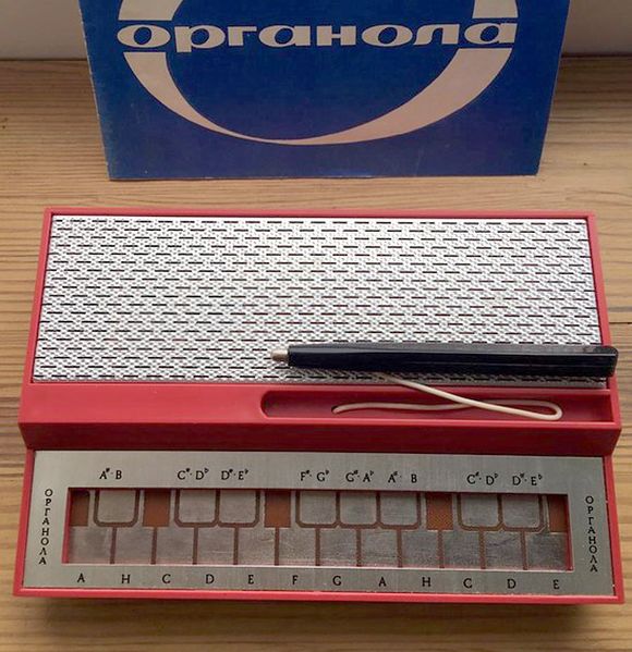 Файл:Organola10.jpg