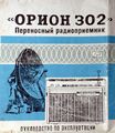 Миниатюра для версии от 16:37, 22 августа 2026