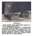 Миниатюра для версии от 00:02, 17 августа 2026