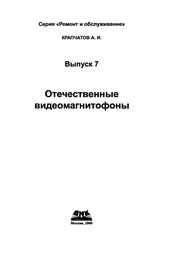 следующая страница →