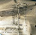 Миниатюра для версии от 08:56, 17 августа 2026