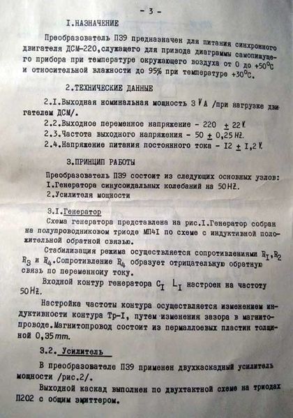 Файл:P39 5.jpg