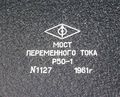 Миниатюра для версии от 09:06, 17 августа 2026