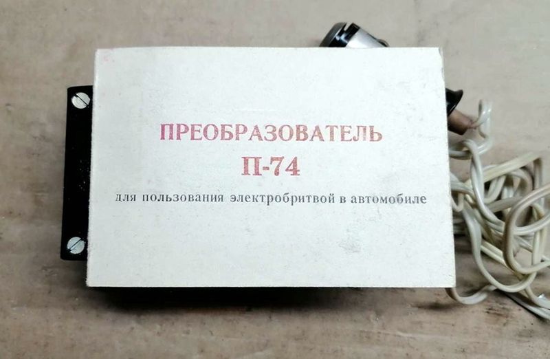 Файл:P74 1.jpg