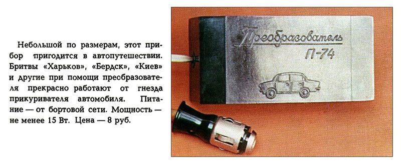 Файл:P74tnp84.jpg