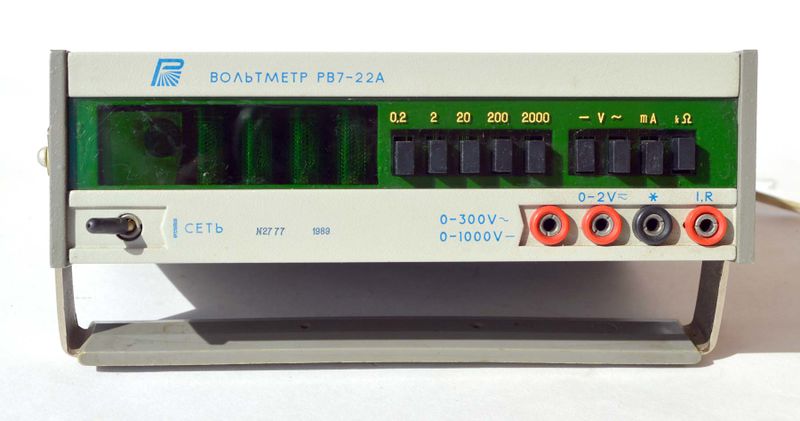 Файл:P7 22 2.jpg