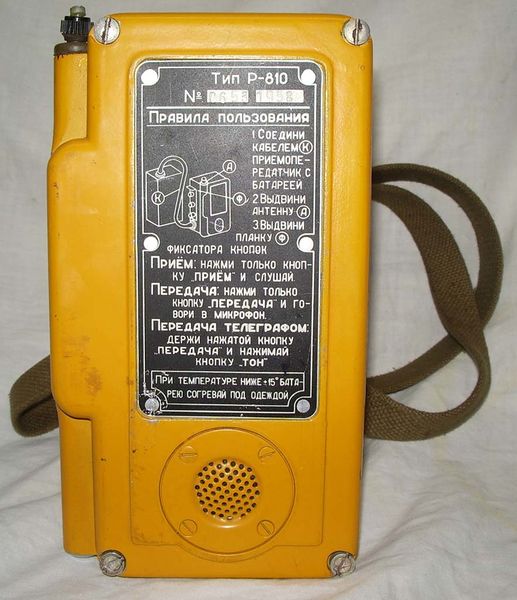 Файл:P810 2.jpg