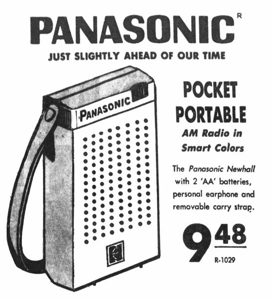 Файл:Panasonic1029 1.jpg