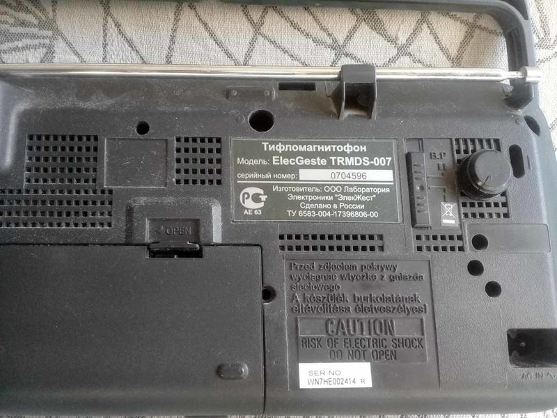Файл:Panasonic rx m40 2.jpg