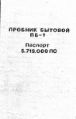 Миниатюра для версии от 09:07, 17 августа 2026