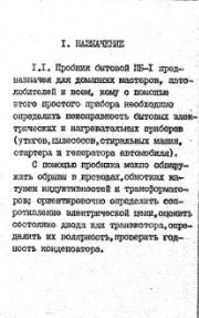 следующая страница →