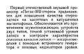 Миниатюра для версии от 09:10, 17 августа 2026