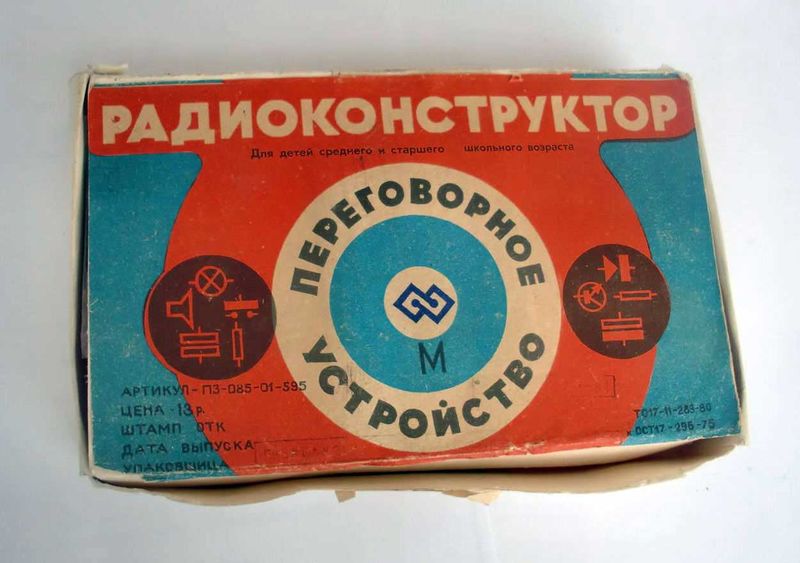 Файл:Pereg ustr m0.jpg