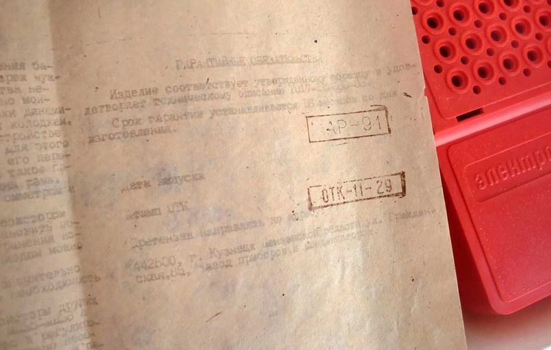 Файл:Pereg ustr m4.jpg