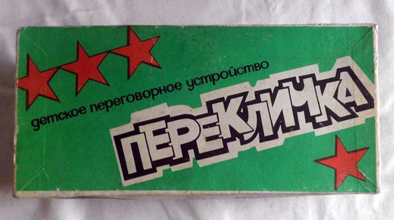 Файл:Pereklicka0 0.jpg