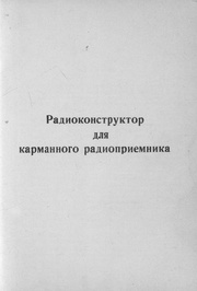 следующая страница →