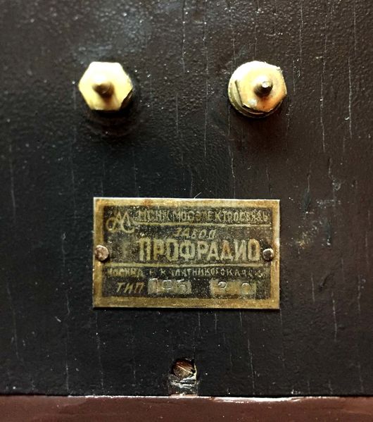 Файл:Pf5 6.jpg