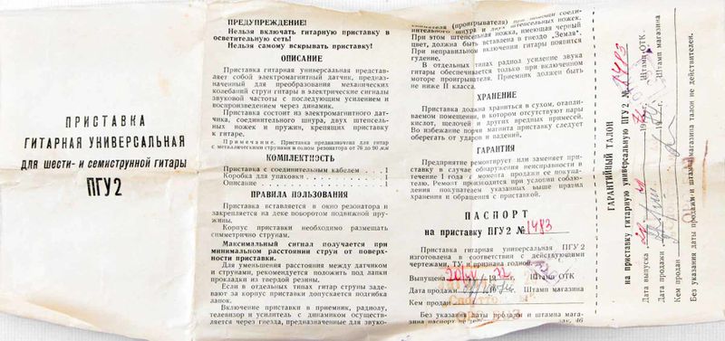 Файл:Pgu2 6.jpg