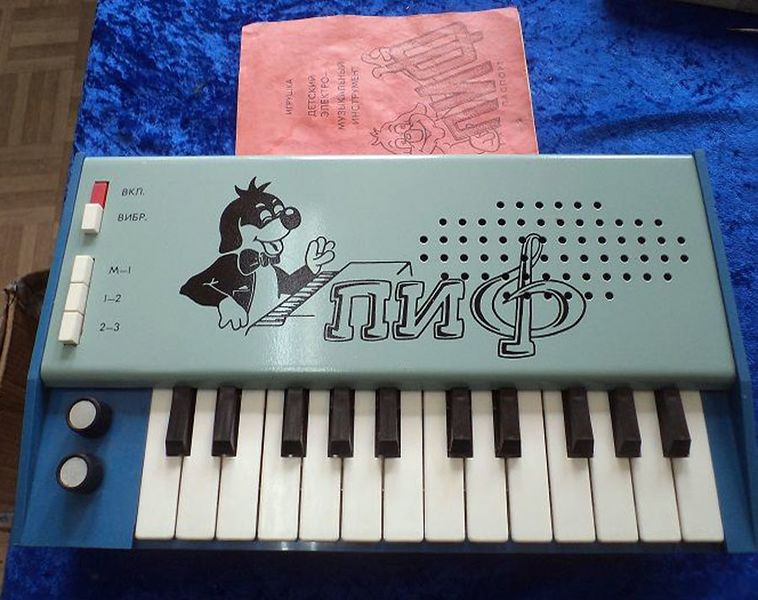 Файл:Pif4.jpg